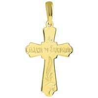 Load image into Gallery viewer, 14k Gold Orthodox Bless and Save Cross Pendant
