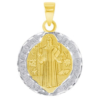 Load image into Gallery viewer, Solid 14k Yellow Gold Round Two Tone St. Benedict Medallion Charm Pendant with Cable, Curb, or Figaro Chain Necklaces
