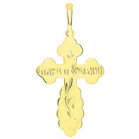 Load image into Gallery viewer, 14k Yellow Gold Two Tone Russian Orthodox Save &amp; Protect Cross Jesus Crucifix Pendant Figaro Necklace
