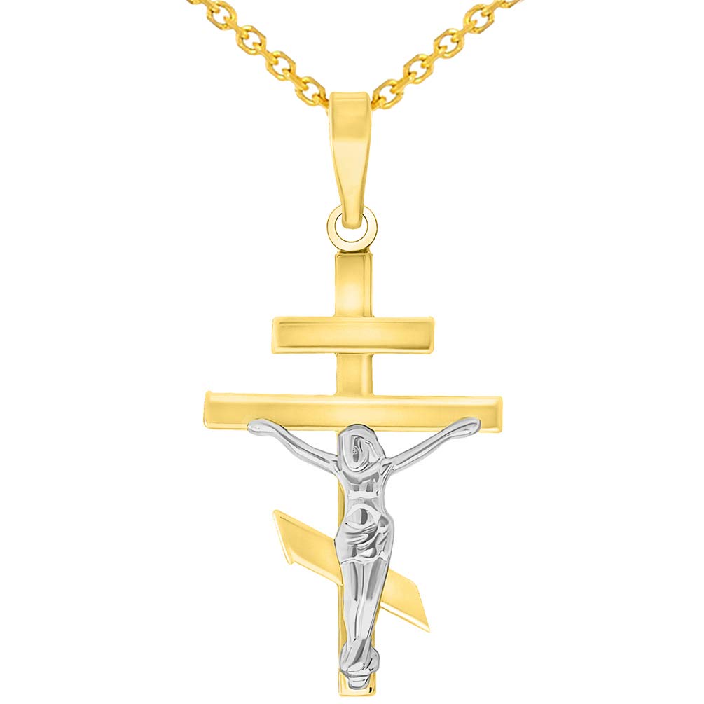 14k Gold Two Tone Russian Orthodox Cross Crucifix Pendant