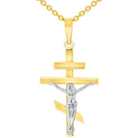Load image into Gallery viewer, High Polish 14k Yellow Gold Two Tone Russian Orthodox Cross Crucifix Pendant with Cable, Curb, or Figaro Chain Necklaces
