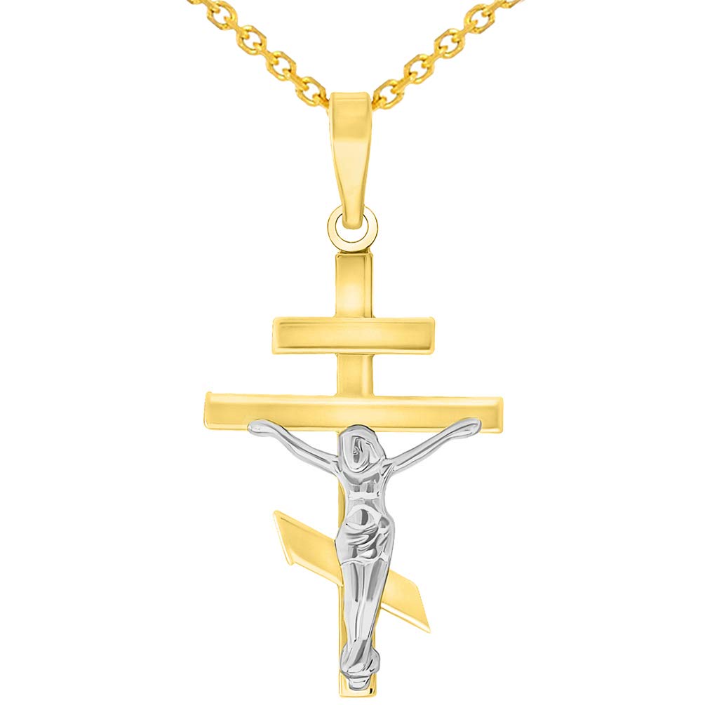 High Polish 14k Yellow Gold Two Tone Russian Orthodox Cross Crucifix Pendant with Cable, Curb, or Figaro Chain Necklaces