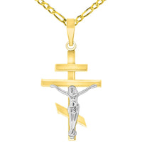 Load image into Gallery viewer, High Polish 14k Yellow Gold Two Tone Russian Orthodox Cross Crucifix Pendant with Cable, Curb, or Figaro Chain Necklaces
