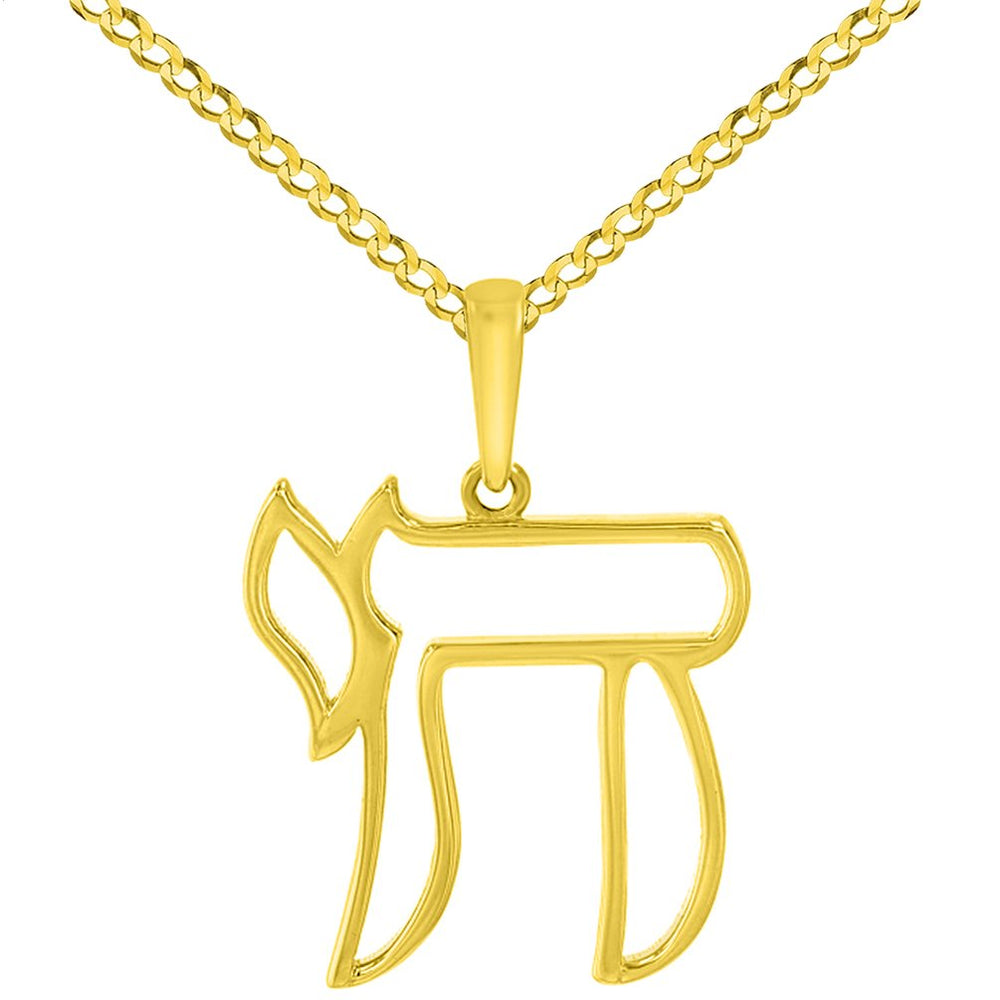 14K Gold Chai Symbol Open Jewish Pendant Necklace