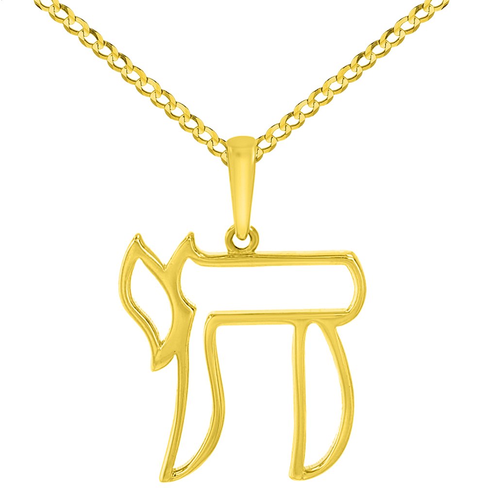 Solid 14K Yellow Gold Polished Chai Symbol Charm Open Jewish Pendant Cuban Link Chain Necklace