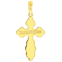 Load image into Gallery viewer, Solid 14k Two Tone Gold Eastern Orthodox Cross Save and Protect Crucifix Pendant with Cuban Chain Necklace
