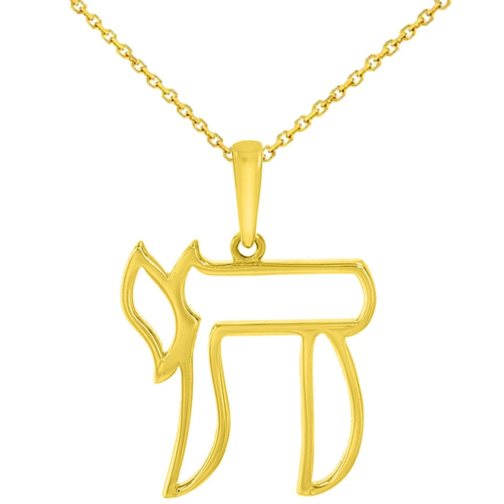 Solid 14K Yellow Gold Polished Chai Symbol Charm Open Jewish Pendant Necklace