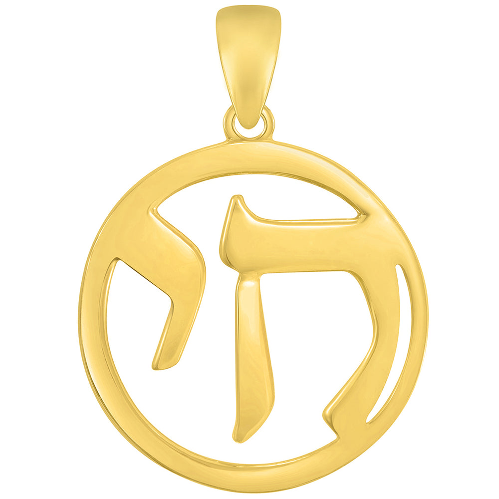 14k Yellow Gold Round Open Chai Symbol Medallion Pendant