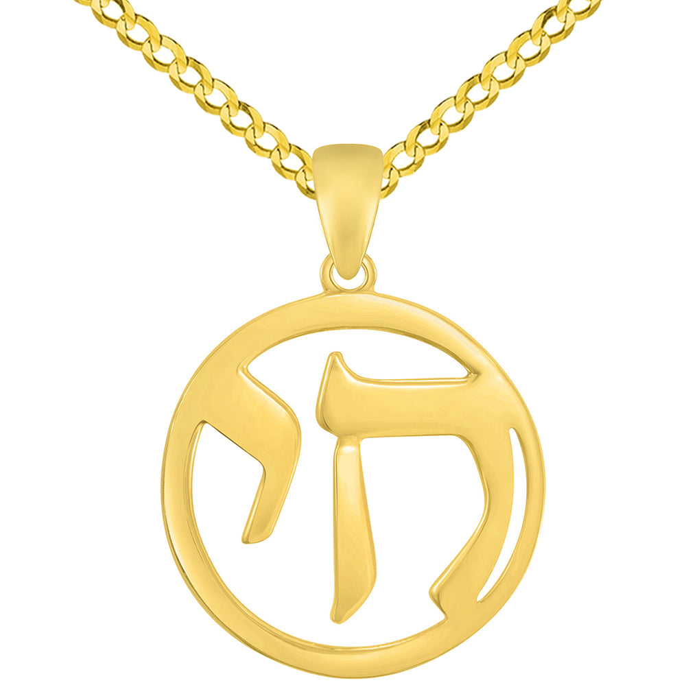 14k Yellow Gold Round Open Chai Symbol Medallion Pendant with Cuban Curb Chain Necklace