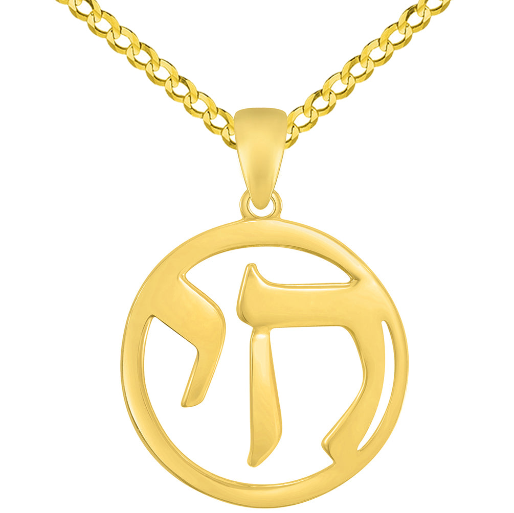 14k Yellow Gold Round Open Chai Symbol Medallion Pendant with Cuban Curb Chain Necklace