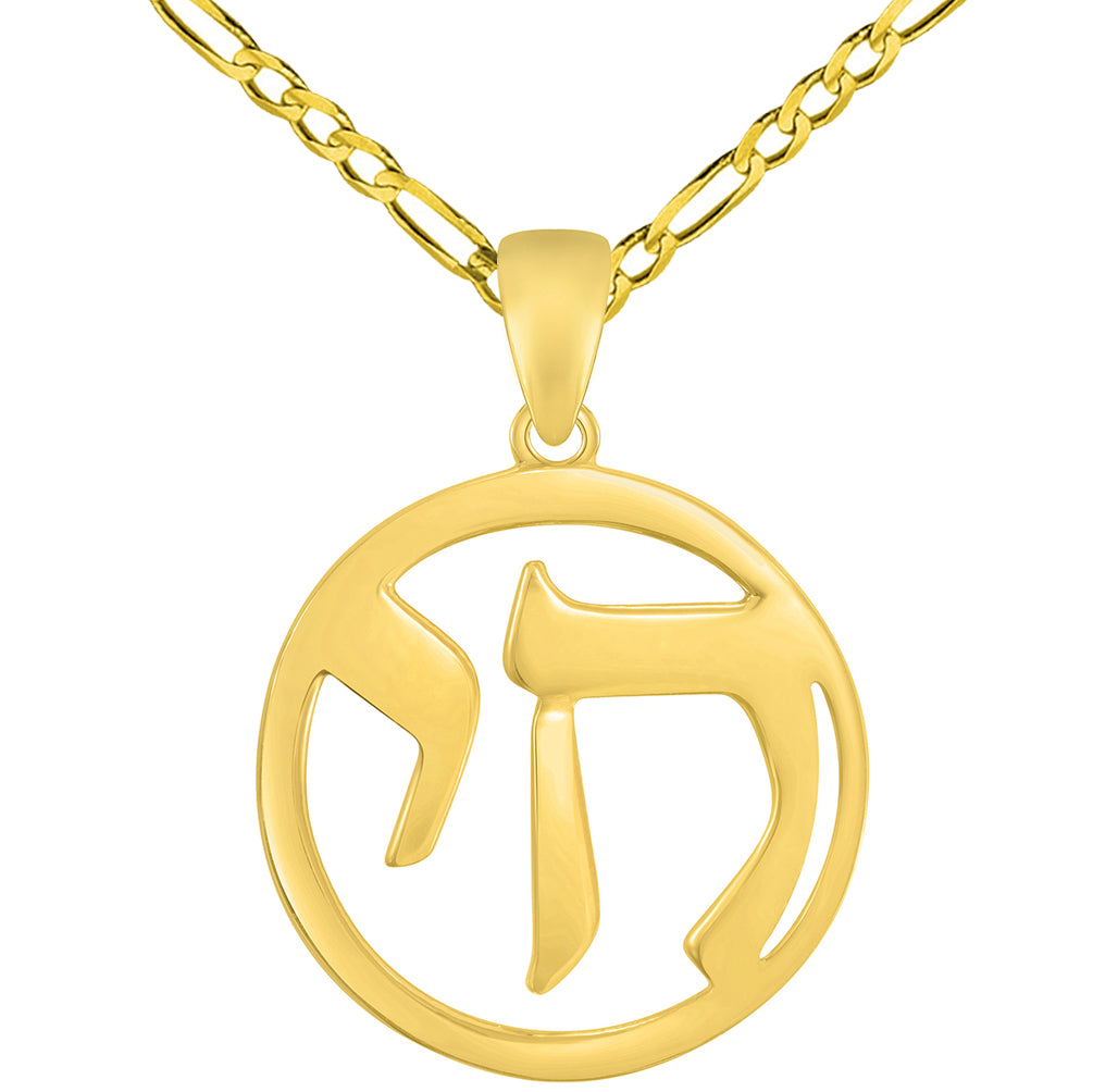 14k Yellow Gold Round Open Chai Symbol Medallion Pendant with Figaro Chain Necklace