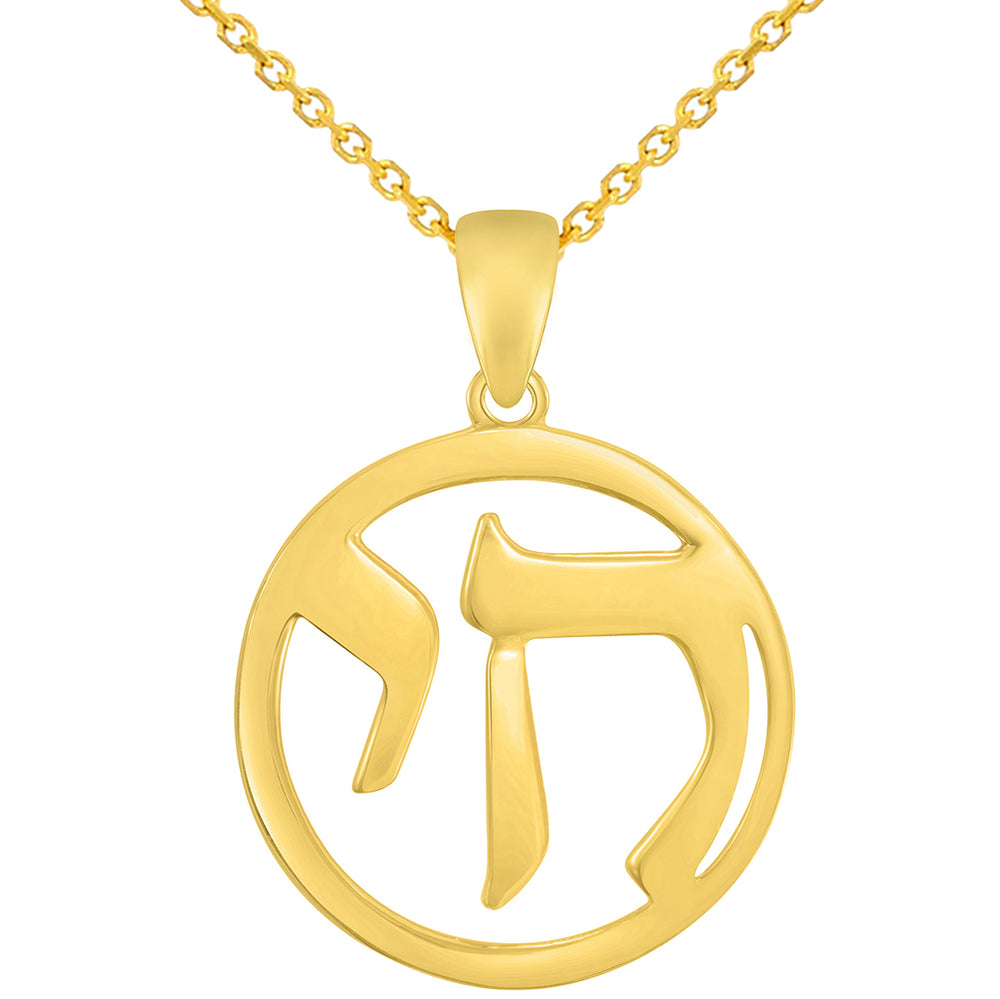 14k Yellow Gold Round Open Chai Symbol Medallion Pendant Necklace